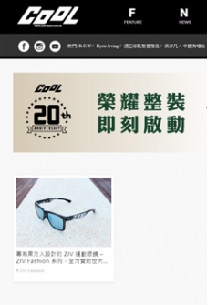 【COOL STYLE.COM】專為東方人設計的 ZIV 運動眼鏡 – ZIV Fashion 系列，全力贊助世大運中華隊選手