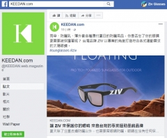 【起點 KEEDAN Facebook】雨傘、防曬乳、薄外套各種應付夏日的防曬用品，你是否忘了你的眼睛更需要被保護著呢？