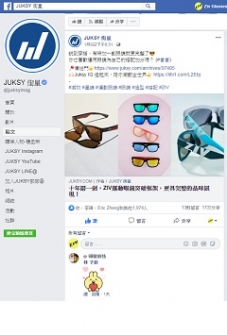 【JUKSY】十年磨一劍，ZIV運動眼鏡突破框架，更具完整的品味展現！