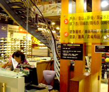 名將戶外運動用品