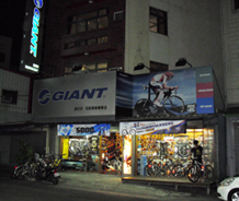 玩家單車專賣店