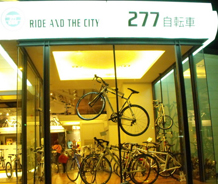 277自轉車
