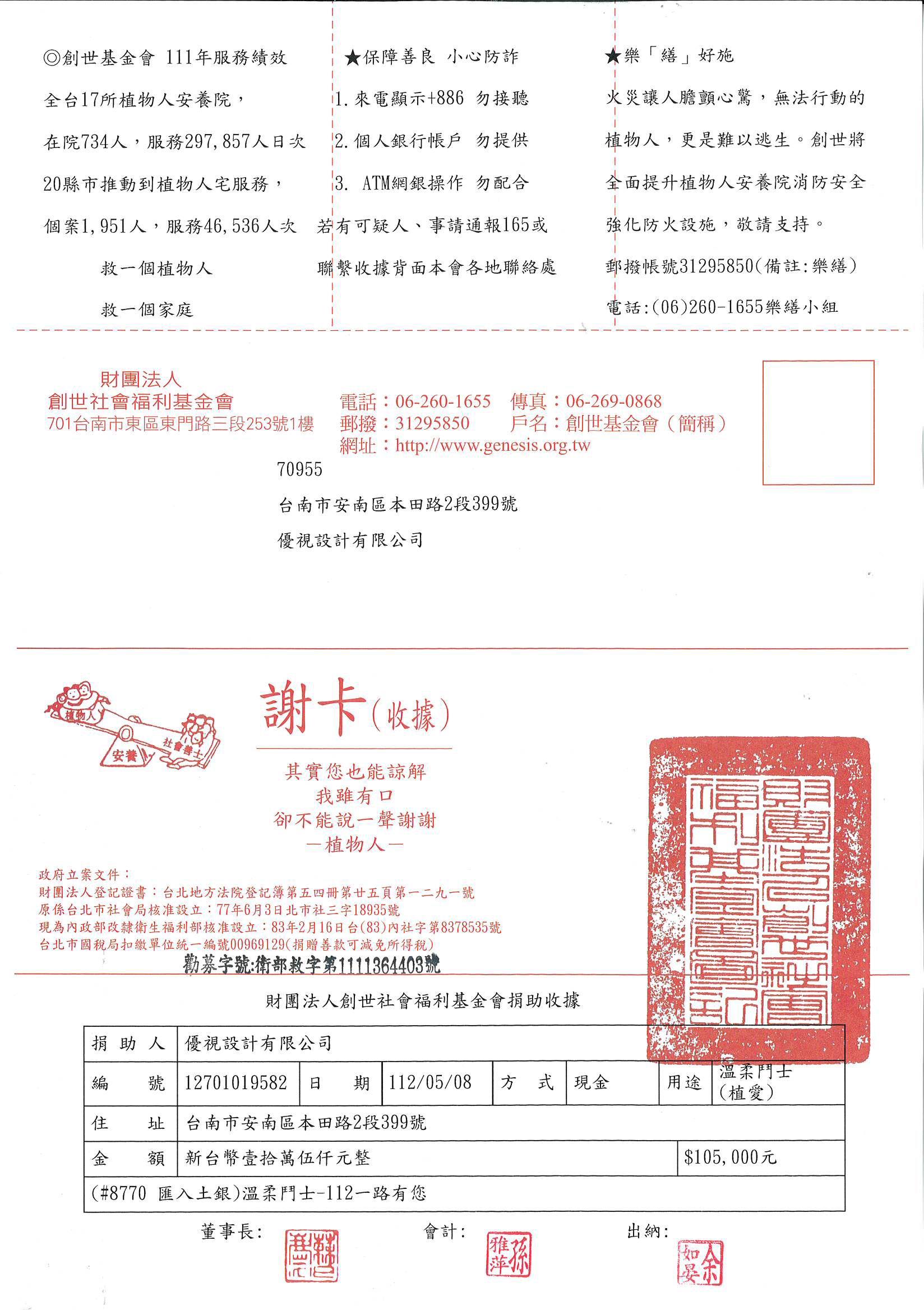 ZIV運動眼鏡，王心恬，聯名款，公益，防曬，太陽眼鏡，時尚，健康，年輕，運動