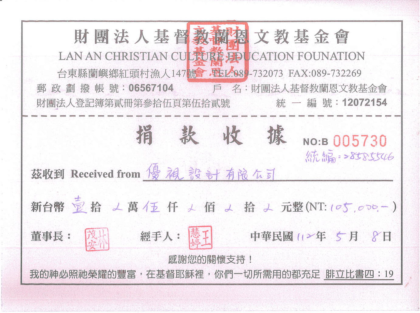 ZIV運動眼鏡，王心恬，聯名款，公益，防曬，太陽眼鏡，時尚，健康，年輕，運動