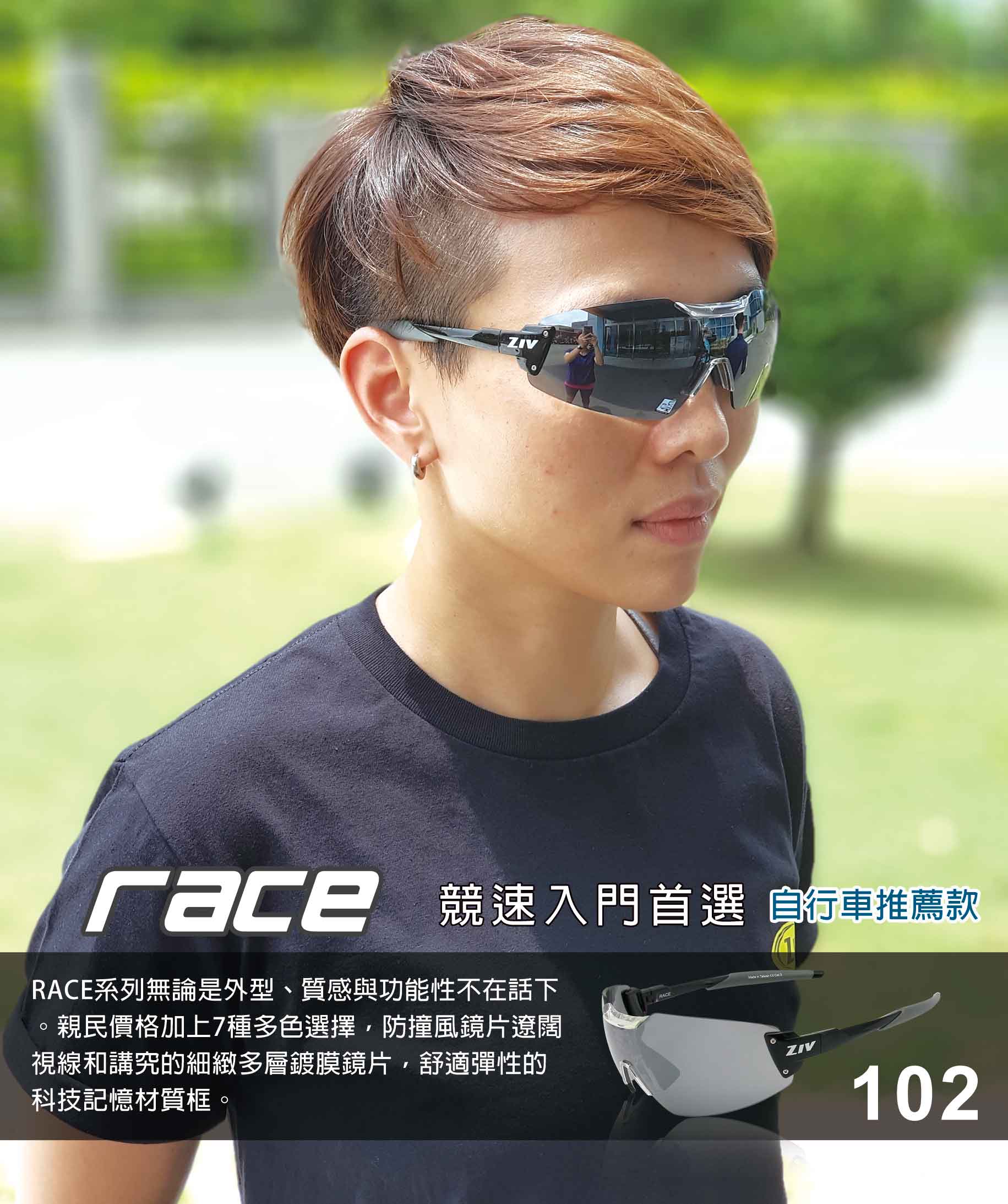 RACE系列-102 亮黑