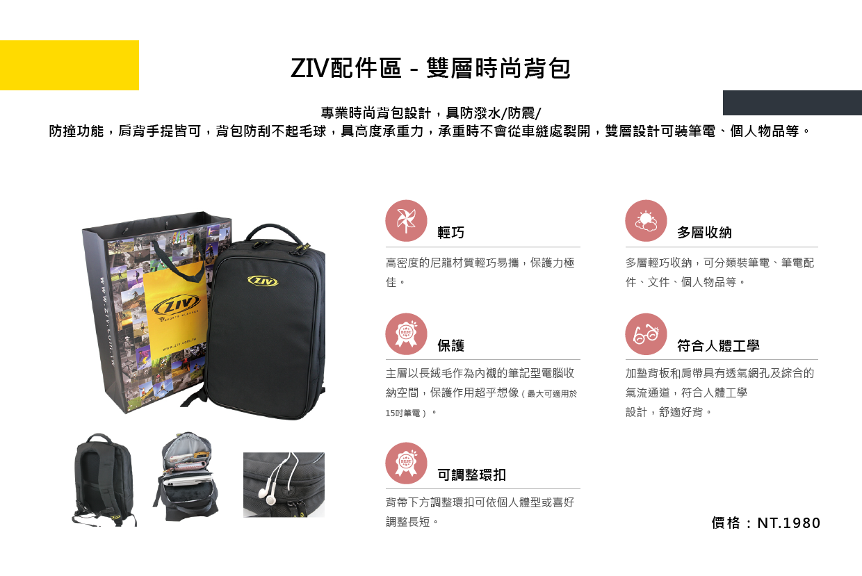 Professional Fashion Backpack