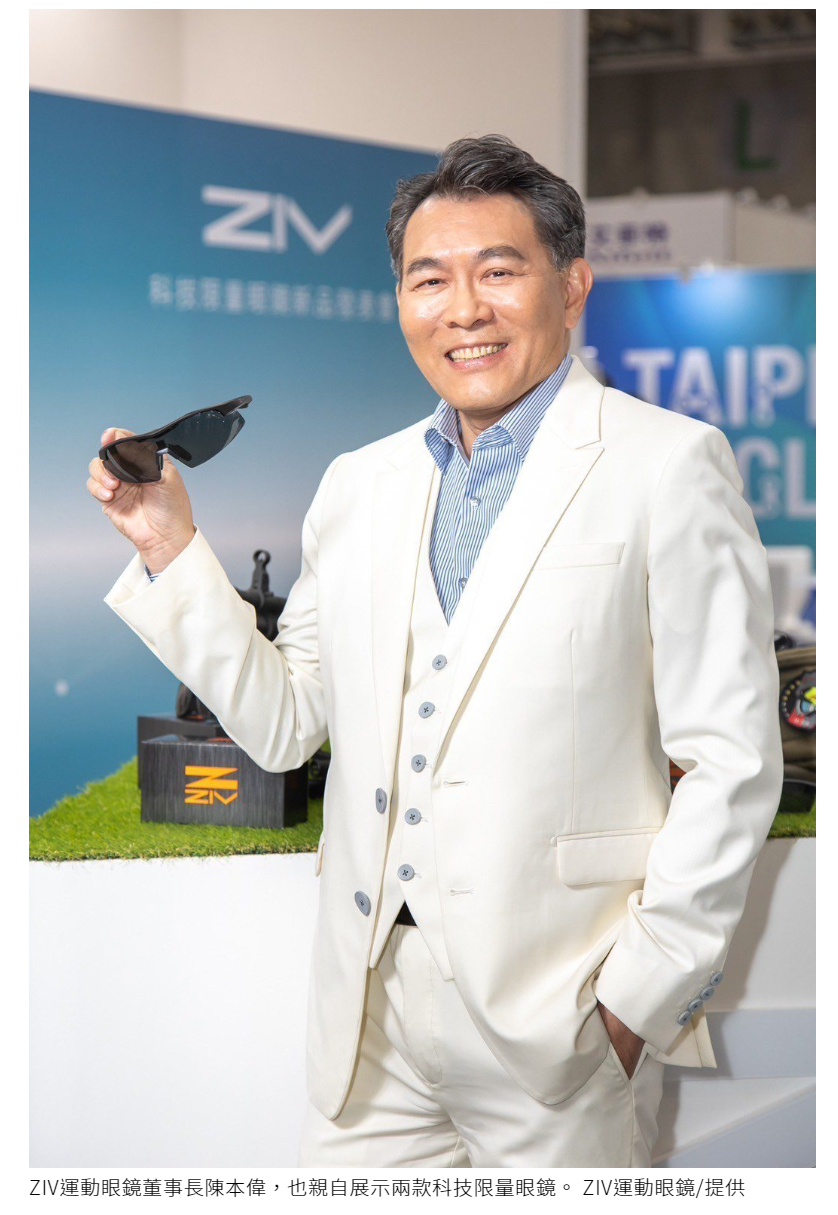 ZIV運動眼鏡董事長陳本偉，邀請消費者一同來體驗ZIV的品牌魅力。 ZIV運動眼鏡/提供