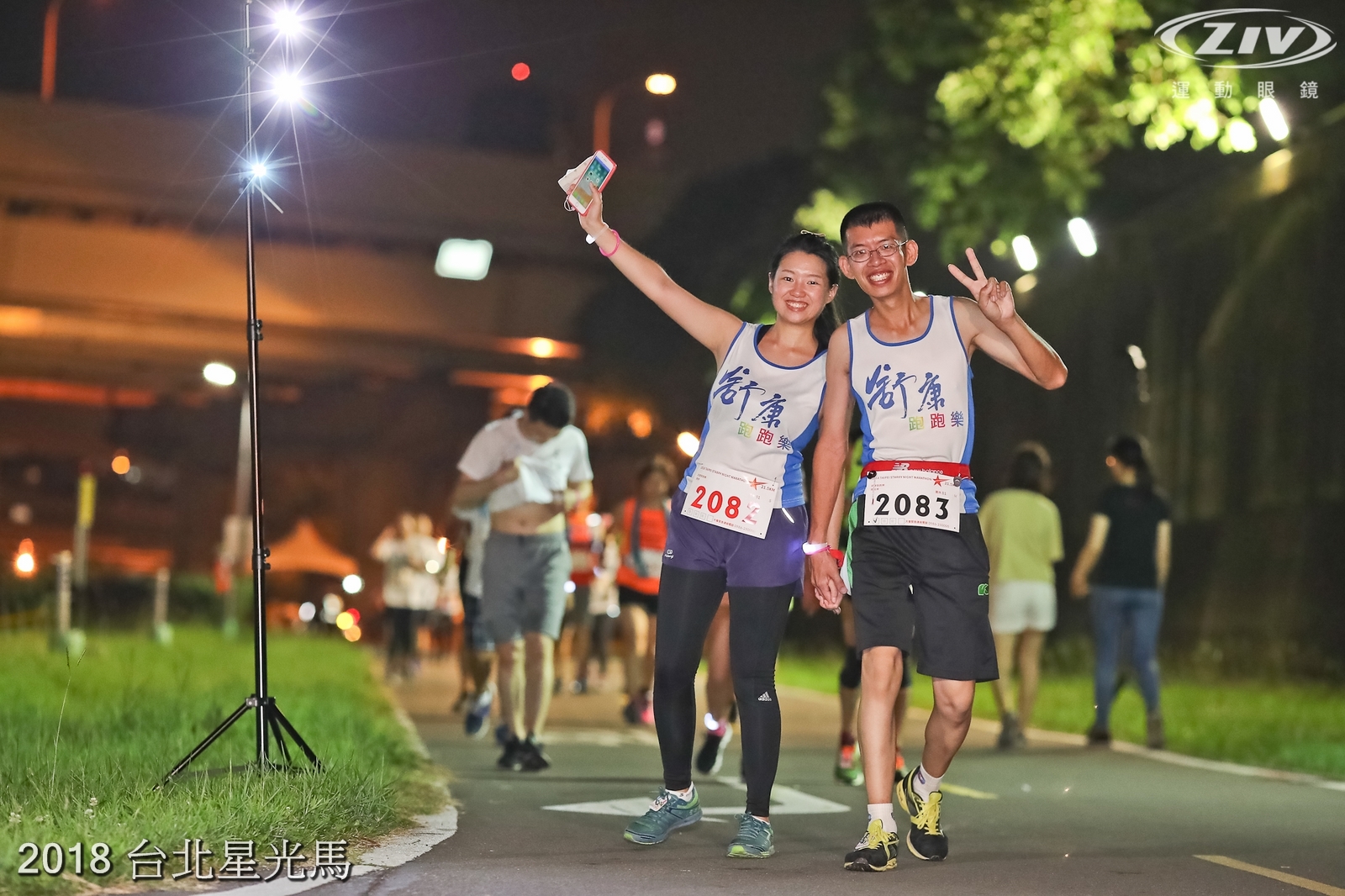 2018台北星光馬拉松