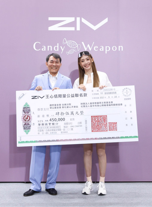 ZIV運動眼鏡，王心恬，聯名款，公益，防曬，太陽眼鏡，時尚，健康，年輕，運動