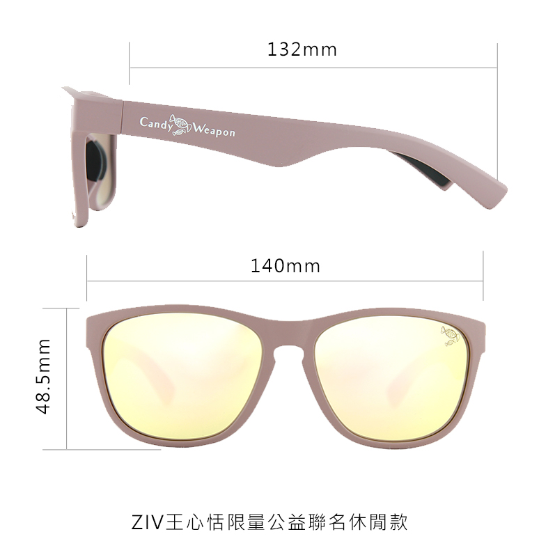 ZIV王心恬限量公益聯名運動款