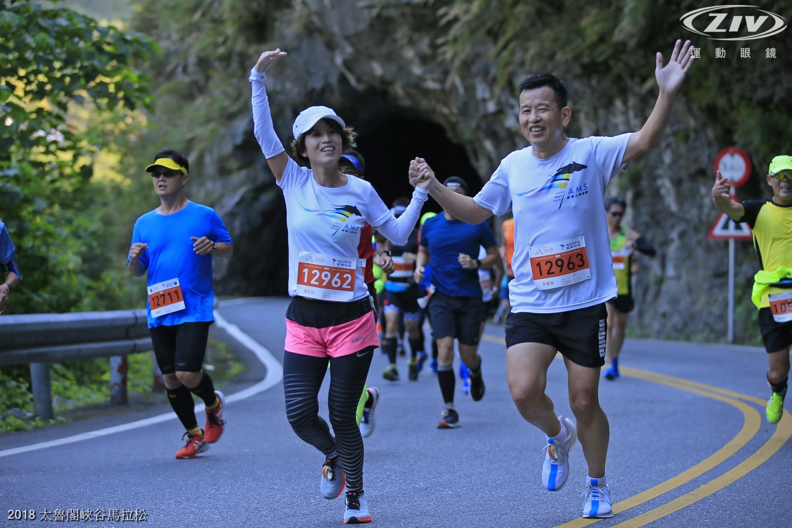 2018 太魯閣峽谷馬拉松,ZIV