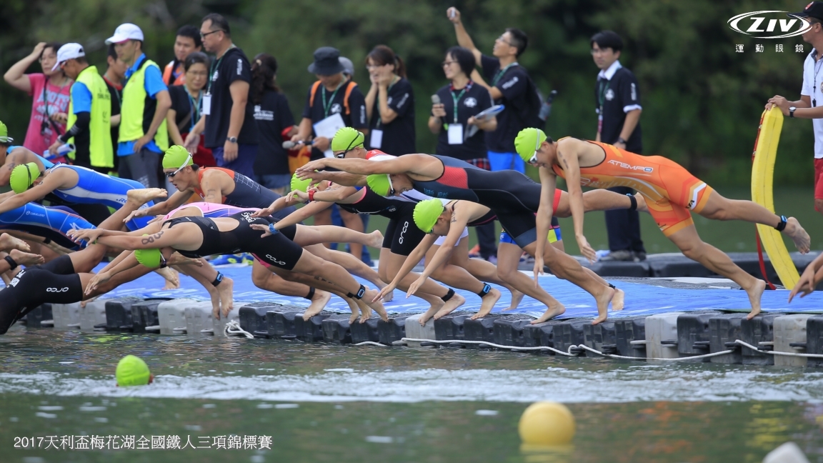 2017天利盃梅花湖鐵人三項－標鐵、標鐵接力,ziv太陽眼鏡,太陽眼鏡